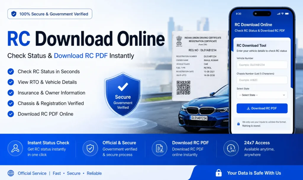 RC Download